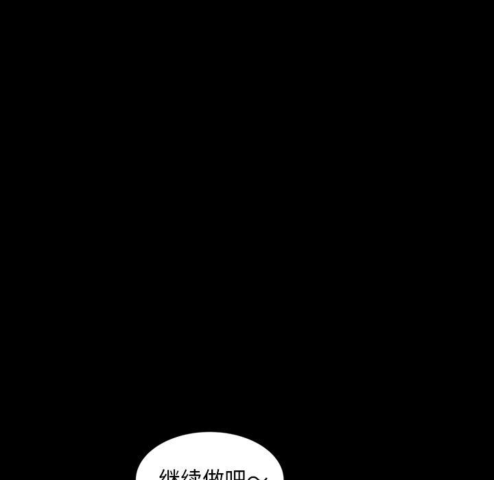 暴发户老金[h漫]韩漫全集-暴发户老金-第 12 话无删减无遮挡章节图片 
