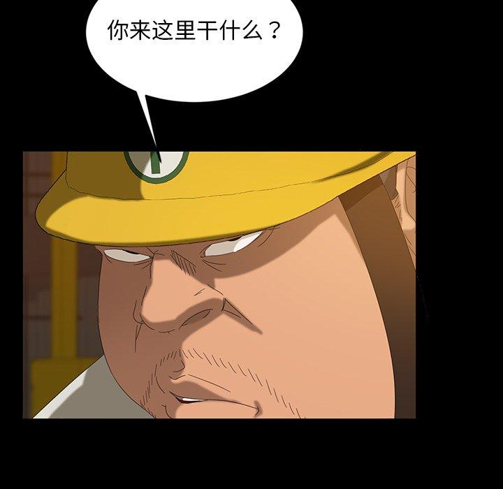暴发户老金[h漫]韩漫全集-暴发户老金-第 13 话无删减无遮挡章节图片 