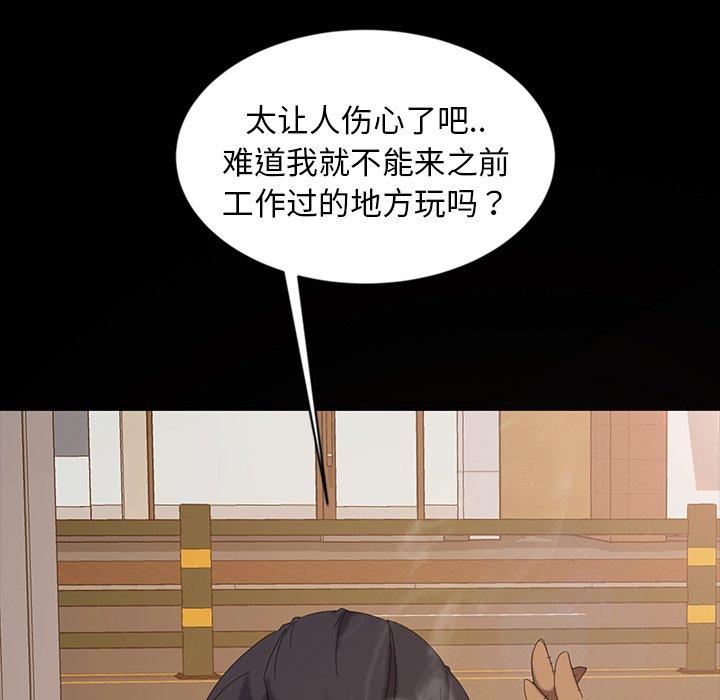 暴发户老金[h漫]韩漫全集-暴发户老金-第 13 话无删减无遮挡章节图片 