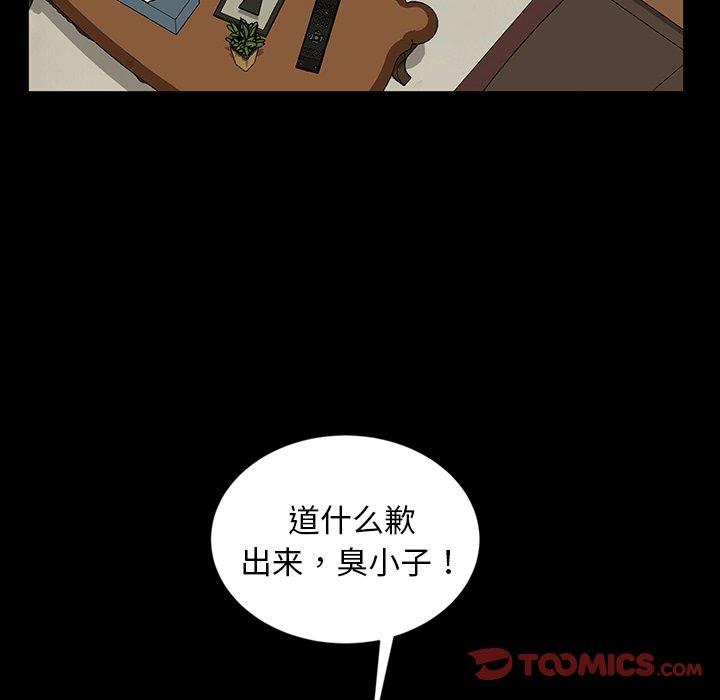 暴发户老金[h漫]韩漫全集-暴发户老金-第 13 话无删减无遮挡章节图片 