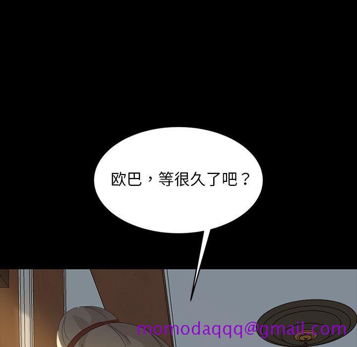 暴发户老金[h漫]韩漫全集-暴发户老金-第 13 话无删减无遮挡章节图片 