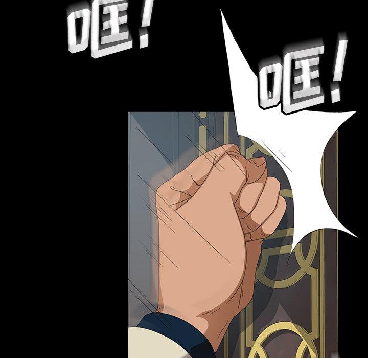 暴发户老金[h漫]韩漫全集-暴发户老金-第 13 话无删减无遮挡章节图片 