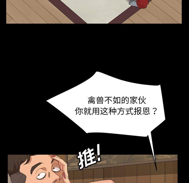 暴发户老金[h漫]韩漫全集-暴发户老金-第 13 话无删减无遮挡章节图片 
