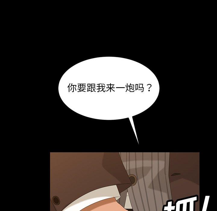暴发户老金[h漫]韩漫全集-暴发户老金-第 13 话无删减无遮挡章节图片 