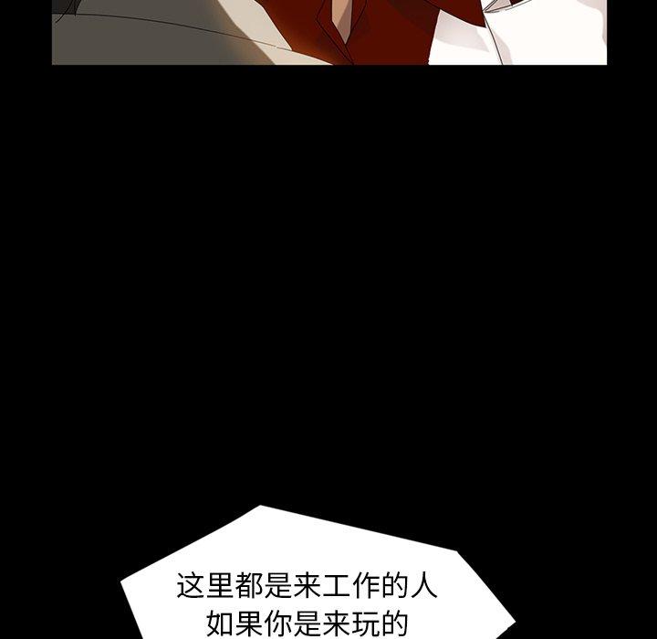 暴发户老金[h漫]韩漫全集-暴发户老金-第 13 话无删减无遮挡章节图片 