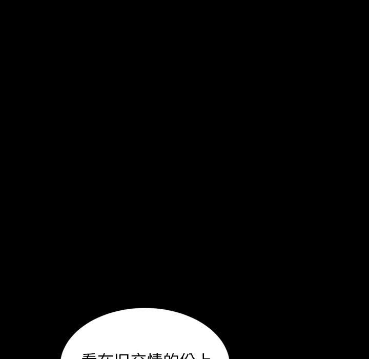 暴发户老金[h漫]韩漫全集-暴发户老金-第 13 话无删减无遮挡章节图片 