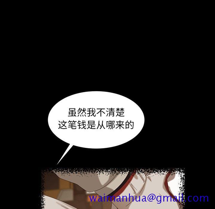暴发户老金[h漫]韩漫全集-暴发户老金-第 13 话无删减无遮挡章节图片 