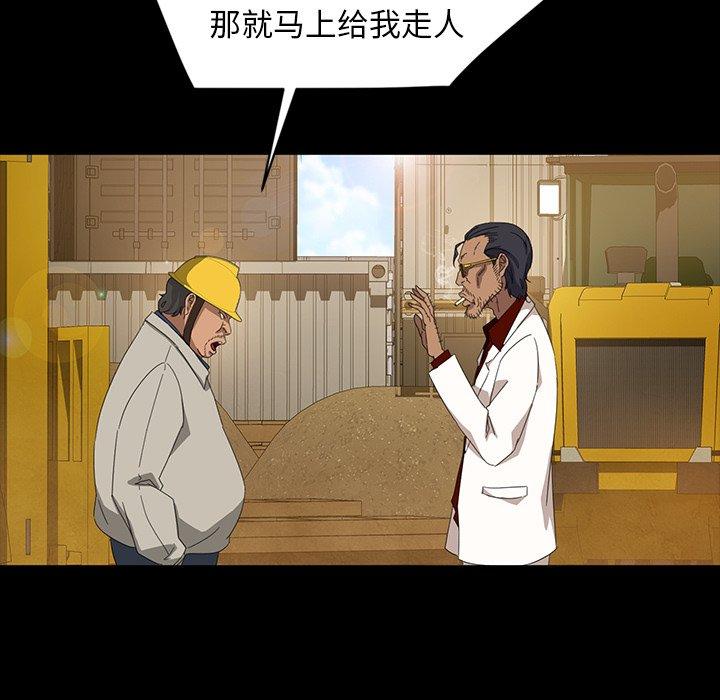 暴发户老金[h漫]韩漫全集-暴发户老金-第 13 话无删减无遮挡章节图片 