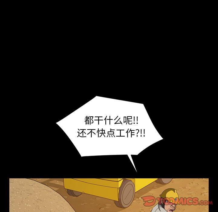 暴发户老金[h漫]韩漫全集-暴发户老金-第 13 话无删减无遮挡章节图片 