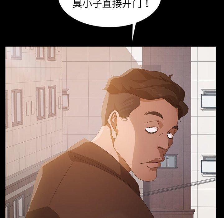 暴发户老金[h漫]韩漫全集-暴发户老金-第 13 话无删减无遮挡章节图片 