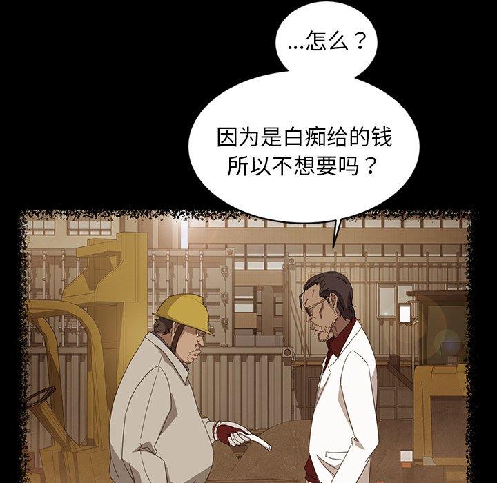 暴发户老金[h漫]韩漫全集-暴发户老金-第 13 话无删减无遮挡章节图片 