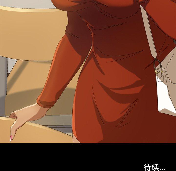 暴发户老金[h漫]韩漫全集-暴发户老金-第 13 话无删减无遮挡章节图片 