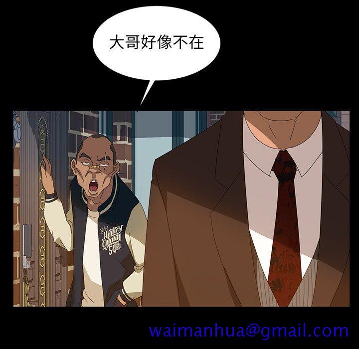 暴发户老金[h漫]韩漫全集-暴发户老金-第 13 话无删减无遮挡章节图片 