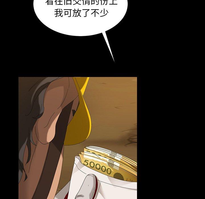 暴发户老金[h漫]韩漫全集-暴发户老金-第 13 话无删减无遮挡章节图片 