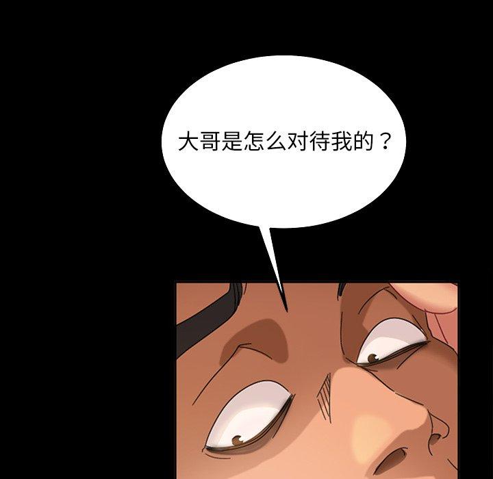 暴发户老金[h漫]韩漫全集-暴发户老金-第 13 话无删减无遮挡章节图片 