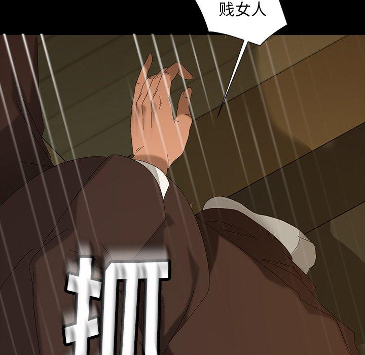 暴发户老金[h漫]韩漫全集-暴发户老金-第 13 话无删减无遮挡章节图片 