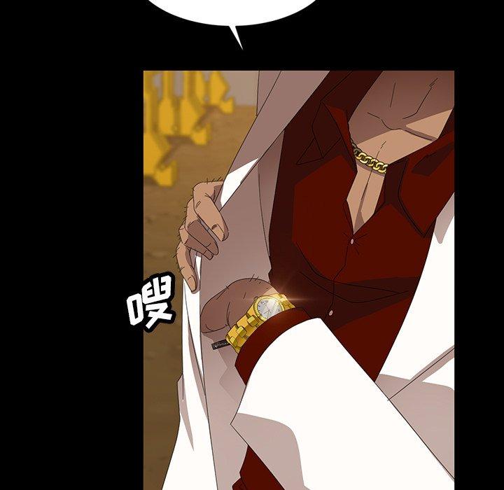暴发户老金[h漫]韩漫全集-暴发户老金-第 13 话无删减无遮挡章节图片 
