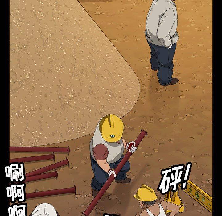 暴发户老金[h漫]韩漫全集-暴发户老金-第 13 话无删减无遮挡章节图片 