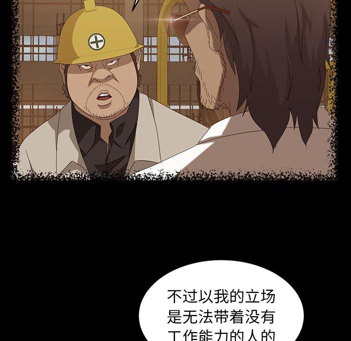 暴发户老金[h漫]韩漫全集-暴发户老金-第 13 话无删减无遮挡章节图片 