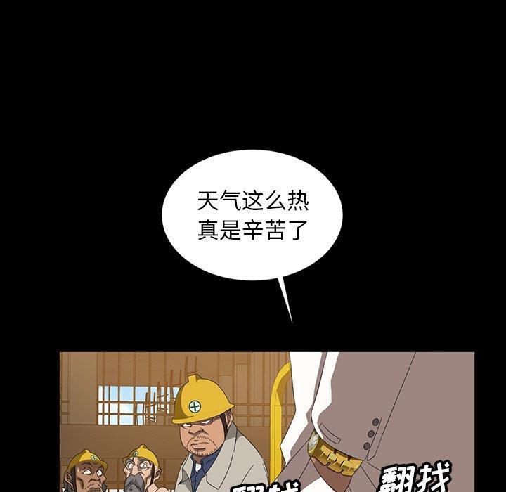 暴发户老金[h漫]韩漫全集-暴发户老金-第 13 话无删减无遮挡章节图片 