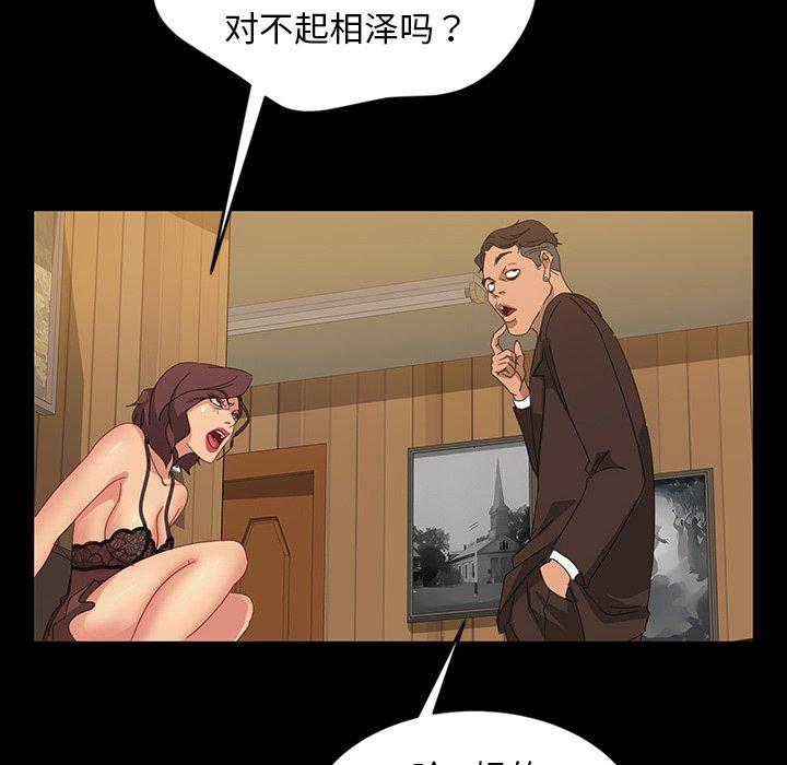 暴发户老金[h漫]韩漫全集-暴发户老金-第 13 话无删减无遮挡章节图片 
