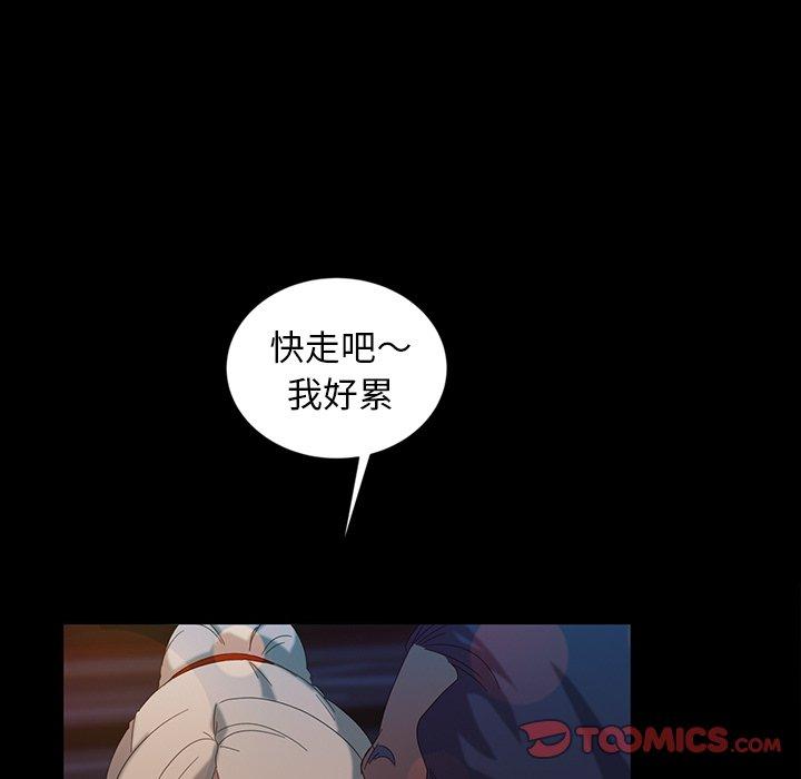 暴发户老金[h漫]韩漫全集-暴发户老金-第 14 话无删减无遮挡章节图片 
