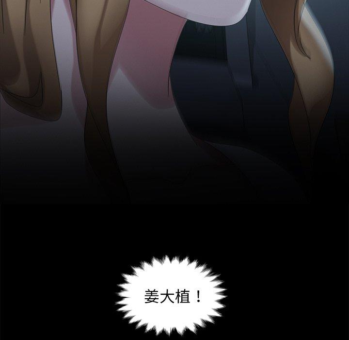 暴发户老金[h漫]韩漫全集-暴发户老金-第 14 话无删减无遮挡章节图片 