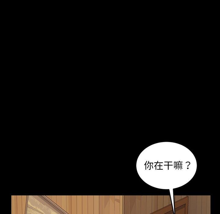 暴发户老金[h漫]韩漫全集-暴发户老金-第 14 话无删减无遮挡章节图片 