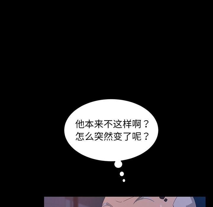 暴发户老金[h漫]韩漫全集-暴发户老金-第 14 话无删减无遮挡章节图片 