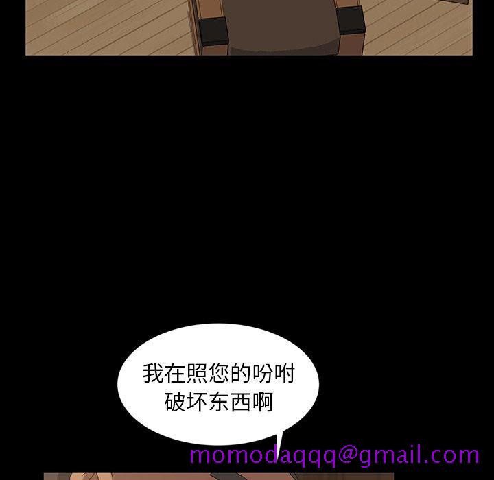 暴发户老金[h漫]韩漫全集-暴发户老金-第 14 话无删减无遮挡章节图片 