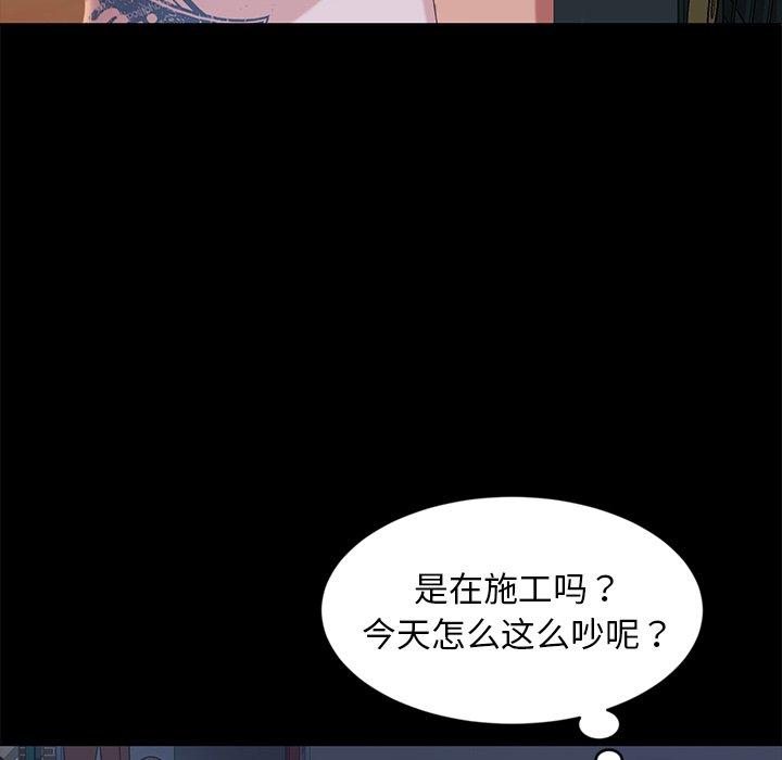 暴发户老金[h漫]韩漫全集-暴发户老金-第 14 话无删减无遮挡章节图片 
