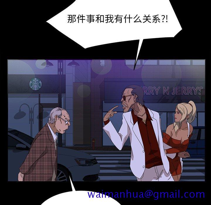 暴发户老金[h漫]韩漫全集-暴发户老金-第 14 话无删减无遮挡章节图片 