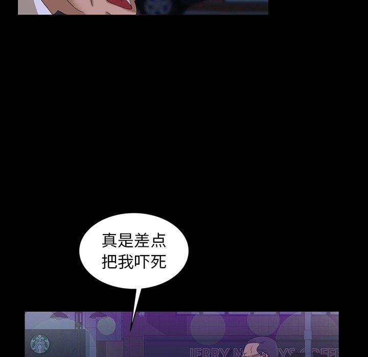 暴发户老金[h漫]韩漫全集-暴发户老金-第 14 话无删减无遮挡章节图片 