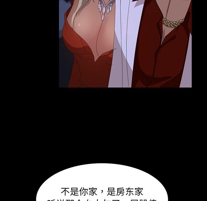 暴发户老金[h漫]韩漫全集-暴发户老金-第 14 话无删减无遮挡章节图片 