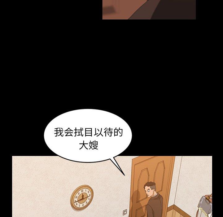 暴发户老金[h漫]韩漫全集-暴发户老金-第 14 话无删减无遮挡章节图片 