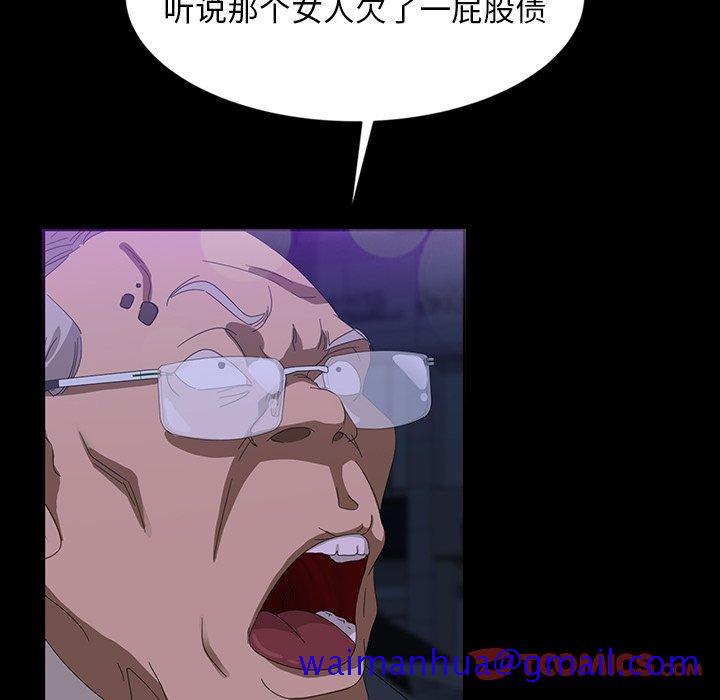 暴发户老金[h漫]韩漫全集-暴发户老金-第 14 话无删减无遮挡章节图片 