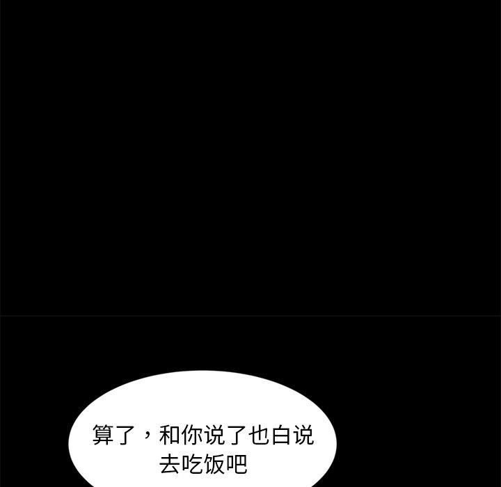 暴发户老金[h漫]韩漫全集-暴发户老金-第 14 话无删减无遮挡章节图片 