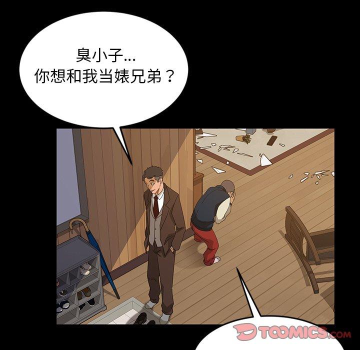 暴发户老金[h漫]韩漫全集-暴发户老金-第 14 话无删减无遮挡章节图片 