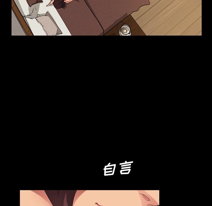 暴发户老金[h漫]韩漫全集-暴发户老金-第 14 话无删减无遮挡章节图片 