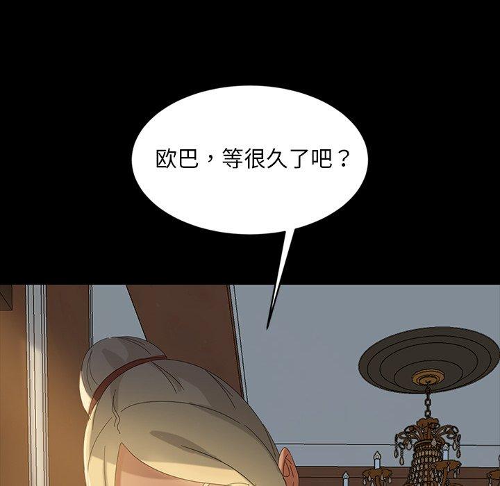 暴发户老金[h漫]韩漫全集-暴发户老金-第 14 话无删减无遮挡章节图片 