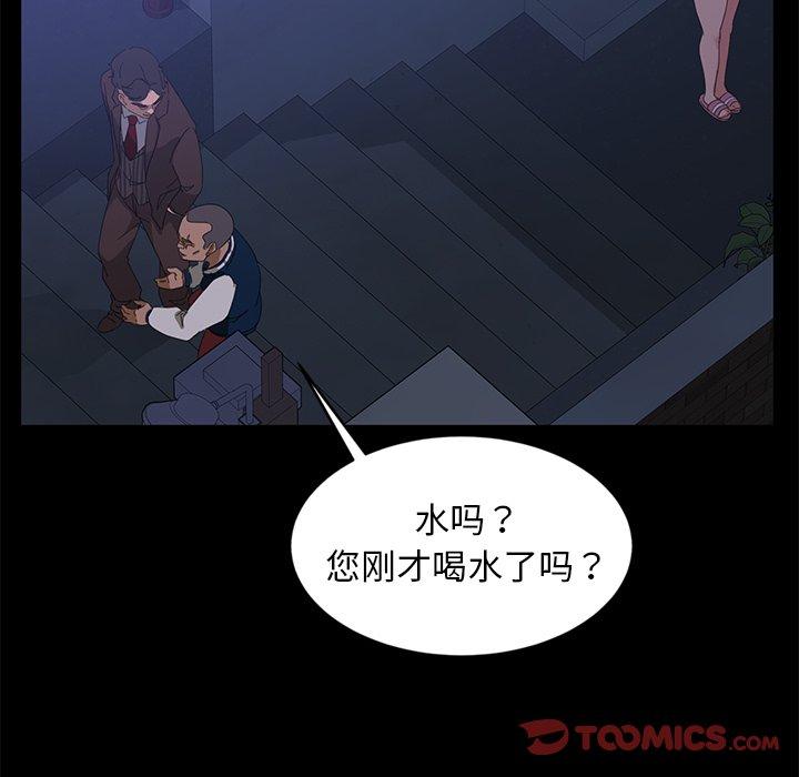 暴发户老金[h漫]韩漫全集-暴发户老金-第 14 话无删减无遮挡章节图片 