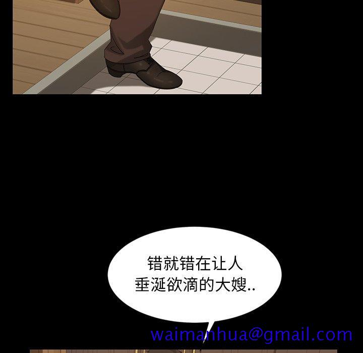 暴发户老金[h漫]韩漫全集-暴发户老金-第 14 话无删减无遮挡章节图片 