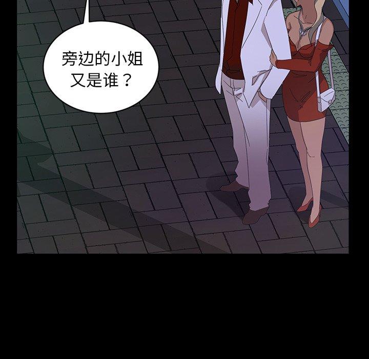 暴发户老金[h漫]韩漫全集-暴发户老金-第 14 话无删减无遮挡章节图片 