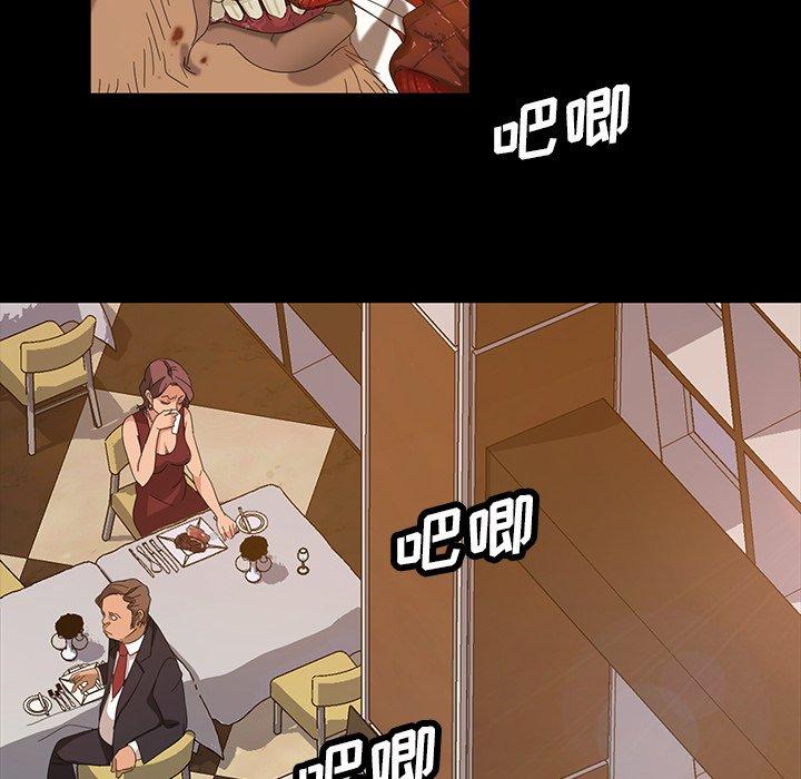 暴发户老金[h漫]韩漫全集-暴发户老金-第 14 话无删减无遮挡章节图片 