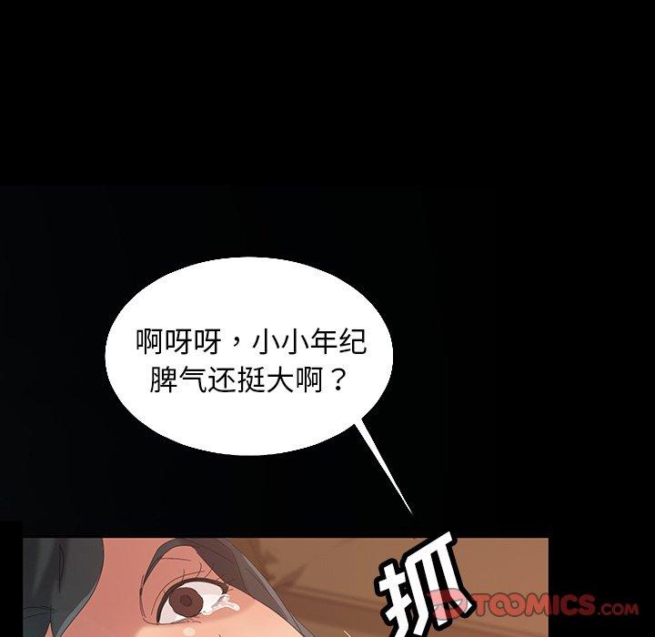 暴发户老金[h漫]韩漫全集-暴发户老金-第 14 话无删减无遮挡章节图片 