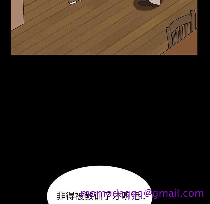暴发户老金[h漫]韩漫全集-暴发户老金-第 14 话无删减无遮挡章节图片 