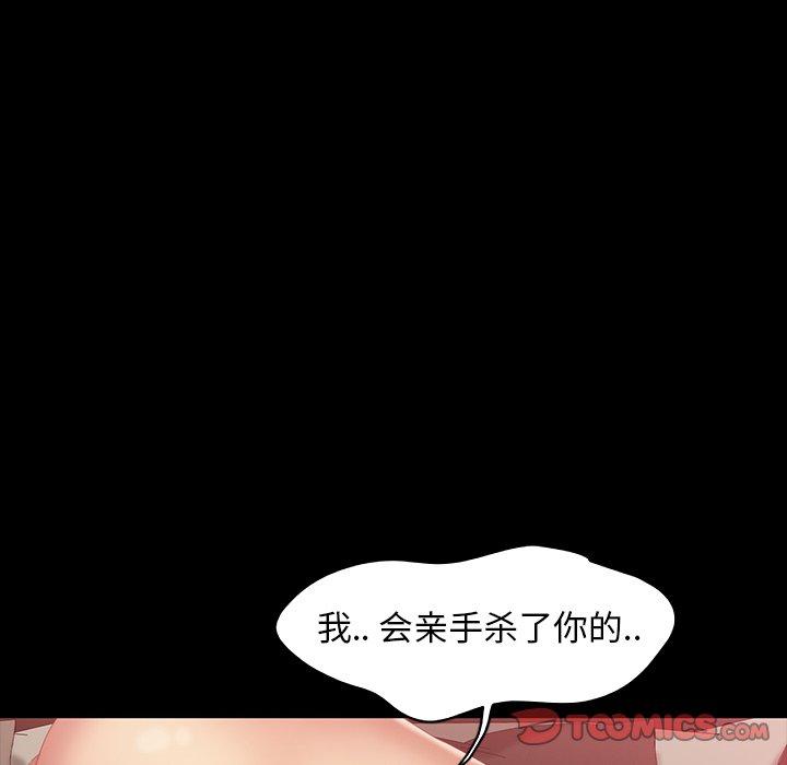 暴发户老金[h漫]韩漫全集-暴发户老金-第 14 话无删减无遮挡章节图片 