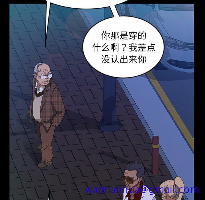 暴发户老金[h漫]韩漫全集-暴发户老金-第 14 话无删减无遮挡章节图片 