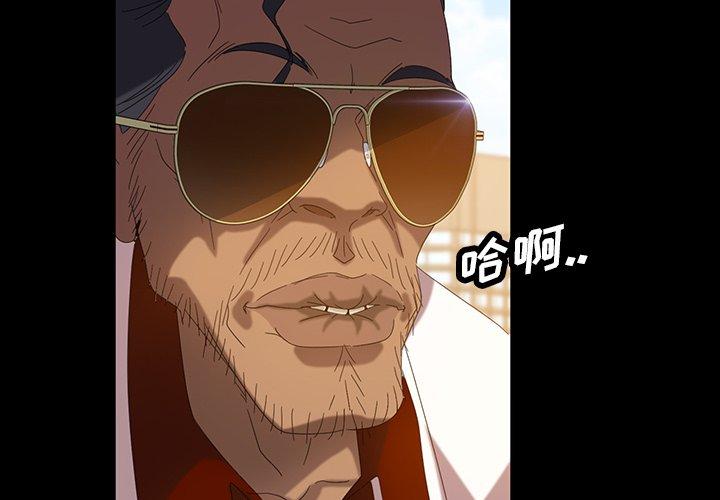 暴发户老金[h漫]韩漫全集-暴发户老金-第 14 话无删减无遮挡章节图片 