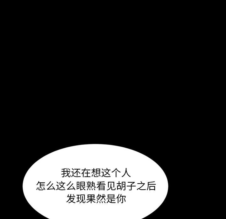 暴发户老金[h漫]韩漫全集-暴发户老金-第 14 话无删减无遮挡章节图片 